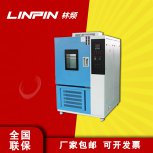 高低溫箱：可靠耐用，降低維護(hù)成